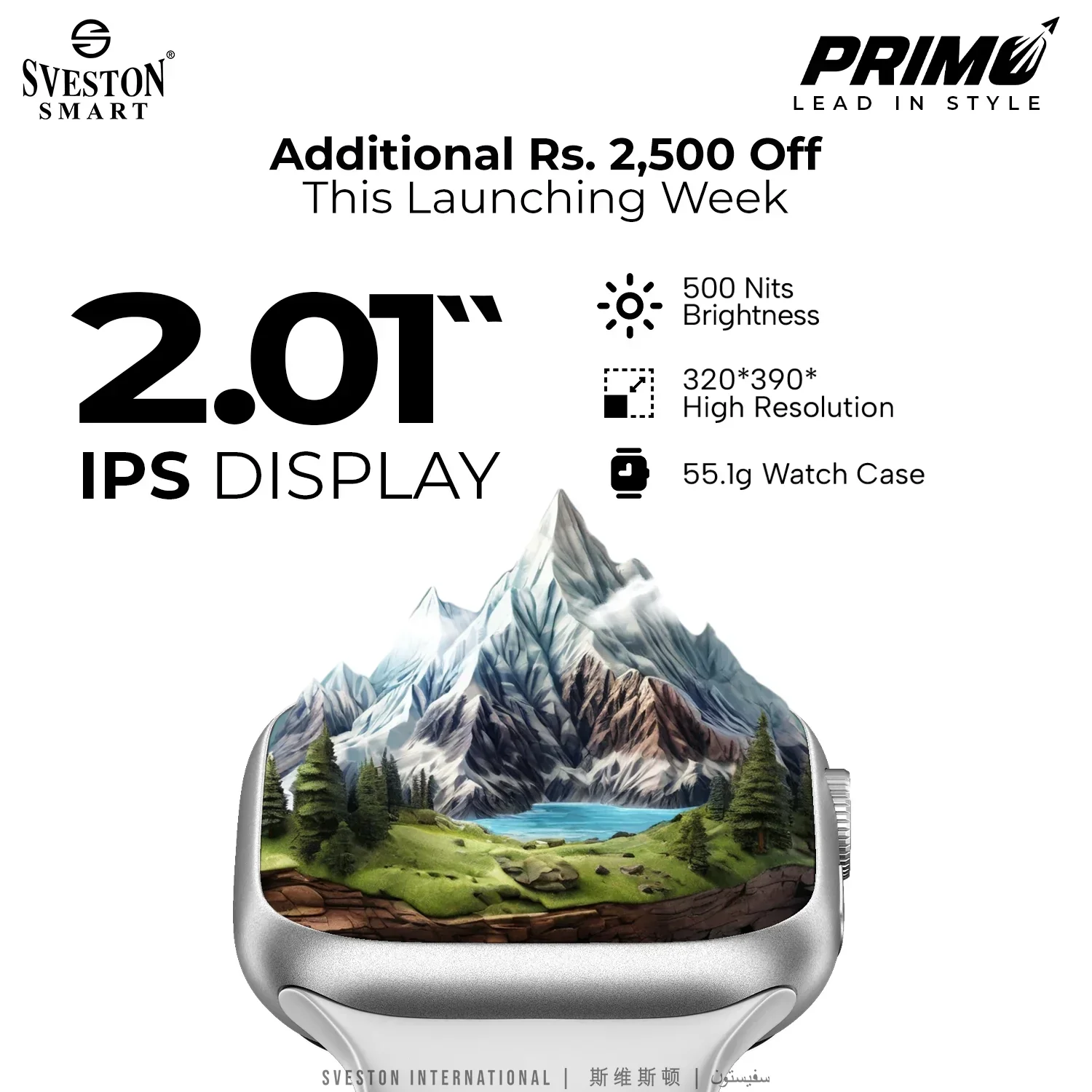 Primo Smartwatch - Image 12