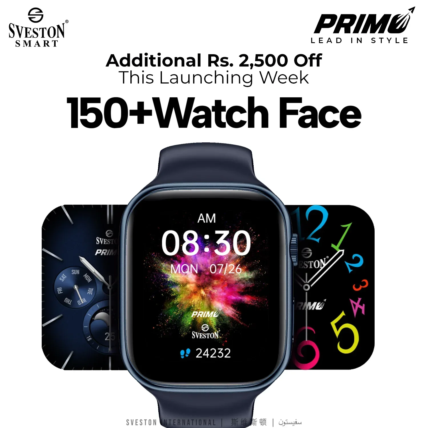 Primo Smartwatch - Image 3